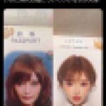 【画像】明日花キララさん、2012年と現在のパスポート写真を公開