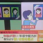 【画像】日本人男性がロリコンな理由、最先端心理学専門家の研究で判明
