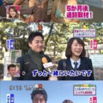 【悲報】江ノ島の高校生カップル、3年目を迎える