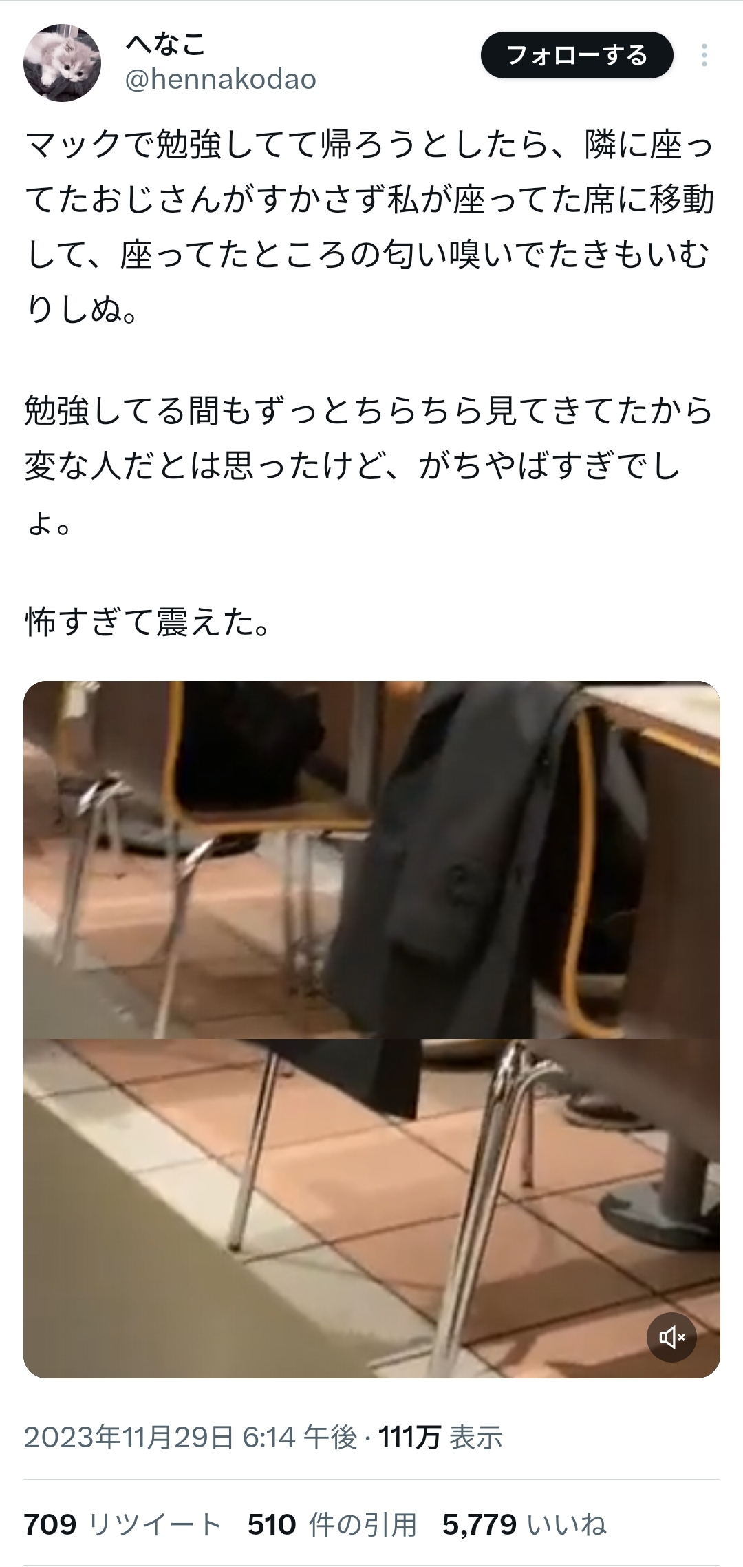 【動画】マックで女子高生が席を立った瞬間、席を移動しJKの座席の匂いを嗅ぐオッサンが撮影される
