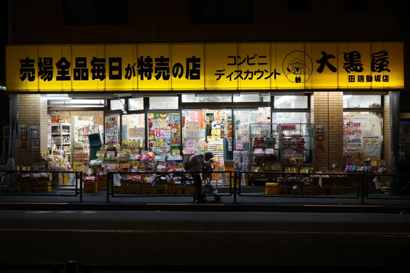 2 AM and a Bag of Umaibo: What Japanese Convenience Stores Actually Know About How You're Feeling